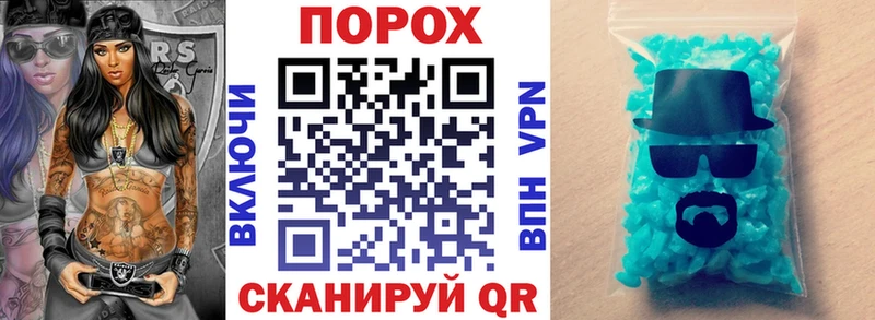 АМФЕТАМИН 98% Горно-Алтайск