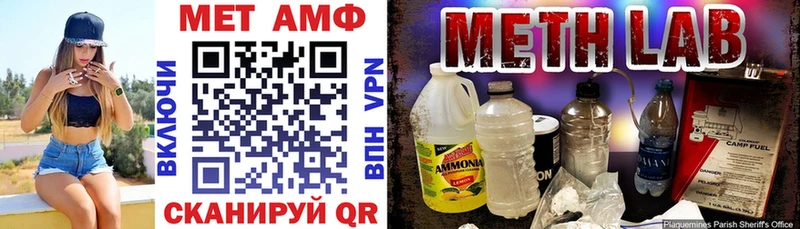 АМФЕТАМИН 98%  Горно-Алтайск 