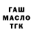 Кетамин VHQ Hafid Hafid