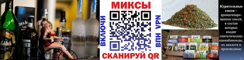 БУТИРАТ Butirat  Горно-Алтайск 