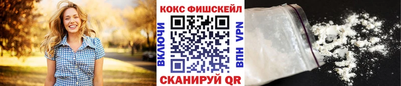 COCAIN Columbia  мега ТОР  Горно-Алтайск 