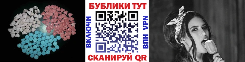 Экстази таблы  купить  сайты  Горно-Алтайск 