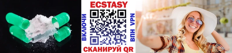 Экстази MDMA Горно-Алтайск