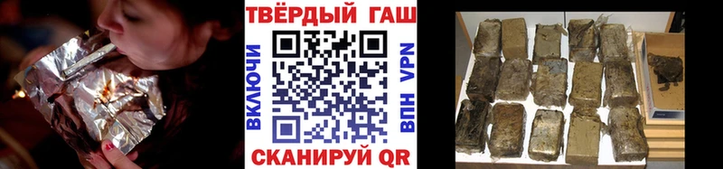 ГАШ гарик  что такое   Горно-Алтайск 