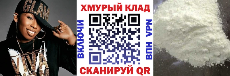 кракен вход наркошоп Горно-Алтайск ГЕРОИН афганец