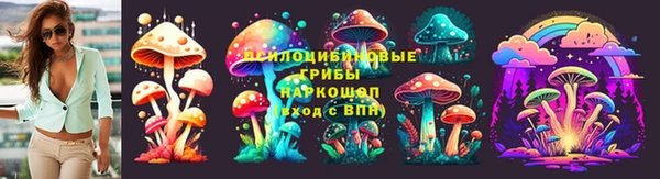 тгк Верхнеуральск