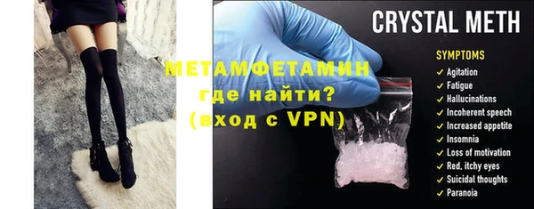 MDMA Верея