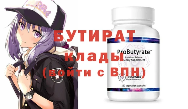тгк Верхнеуральск