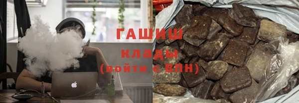 тгк Верхнеуральск