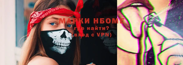 тгк Верхнеуральск
