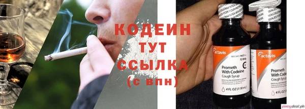 тгк Верхнеуральск