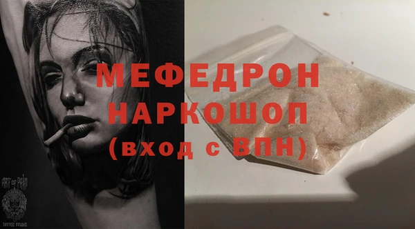 тгк Верхнеуральск