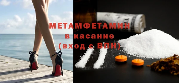 тгк Верхнеуральск