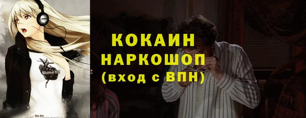 тгк Верхнеуральск