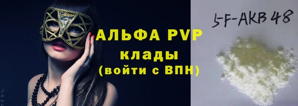 тгк Верхнеуральск