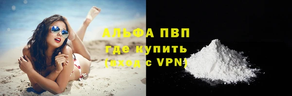 тгк Верхнеуральск