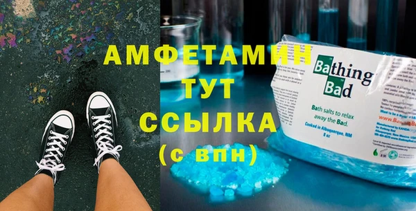 винт Бронницы
