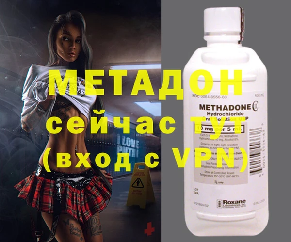 мяу мяу кристалл Бугульма