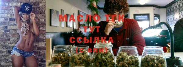 тгк Верхнеуральск