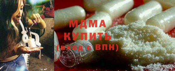 MDMA Верея