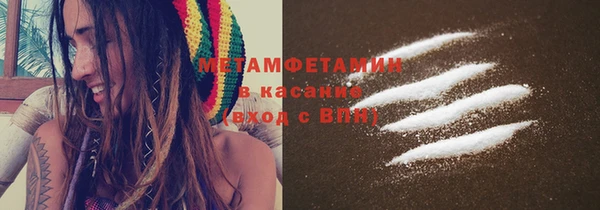 тгк Верхнеуральск