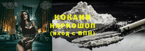 тгк Верхнеуральск