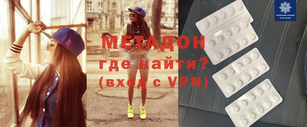 тгк Верхнеуральск