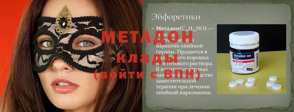 MDMA Верея