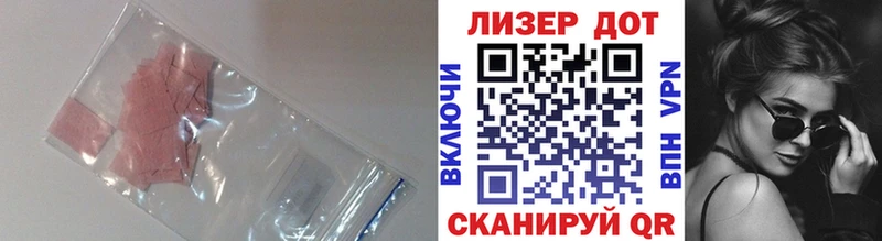 как найти закладки  Горно-Алтайск  Лсд 25 экстази кислота 