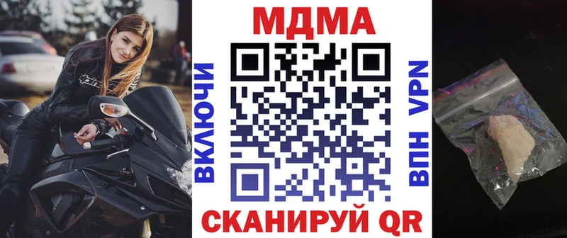 MDMA Molly закладка Горно-Алтайск