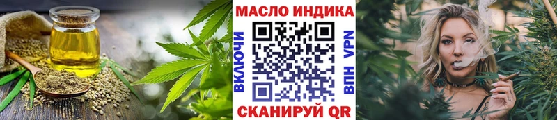 Дистиллят ТГК жижа  купить наркотик  Горно-Алтайск 